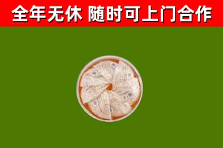 榕城回收燕窝