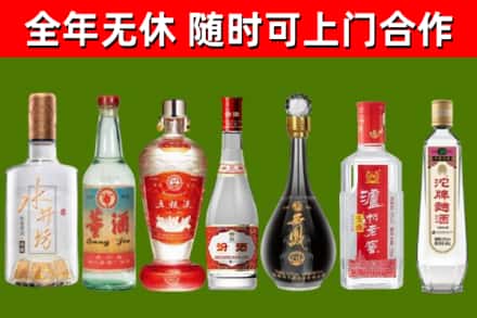 榕城烟酒回收名酒系列.jpg