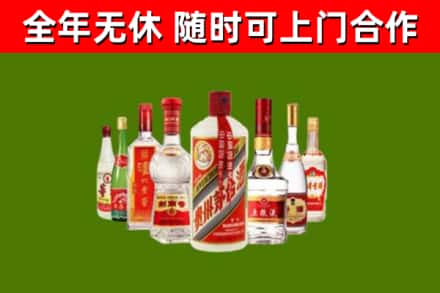 榕城烟酒回收八大名酒.jpg