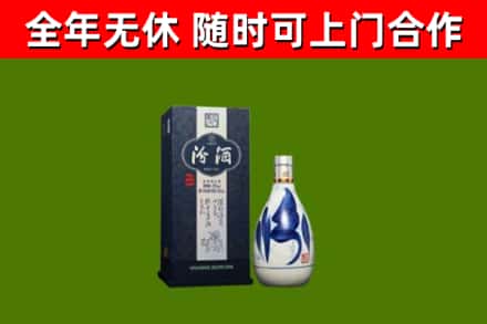 榕城烟酒回收汾酒.jpg