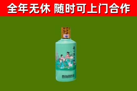 榕城回收节气茅台酒