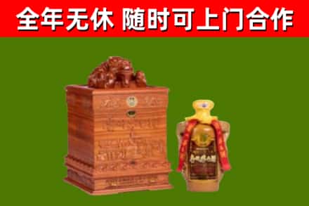 榕城回收80年茅台