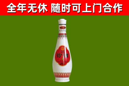 榕城回收老汾酒