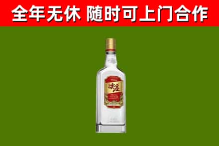榕城回收尖庄酒