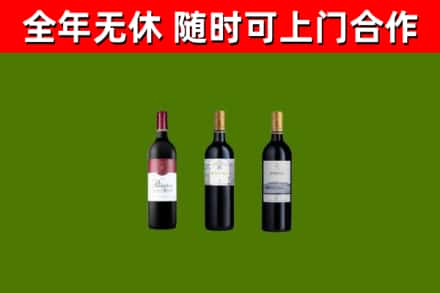 榕城回收拉菲红酒