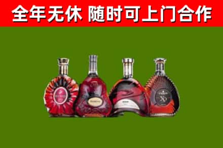 榕城回收老洋酒