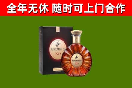 榕城烟酒回收人头马XO洋酒.jpg